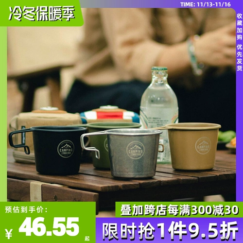 Туш Ветры тысячи ветра на открытом воздухе снежная чашка 350 мл из нержавеющей стали самодирапа