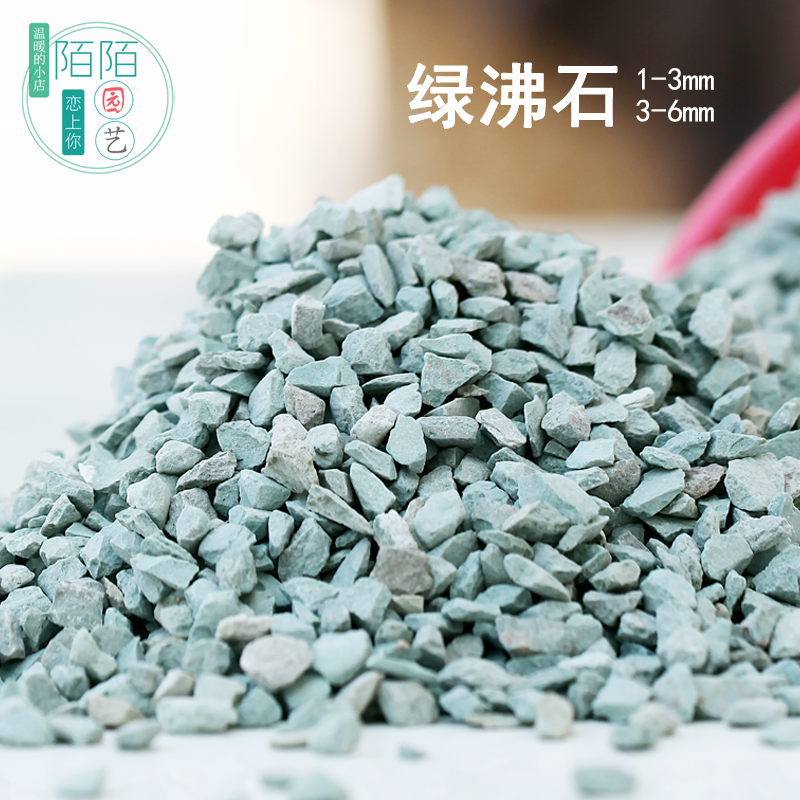 杀菌防烂根颗粒土huasu铺面拌土