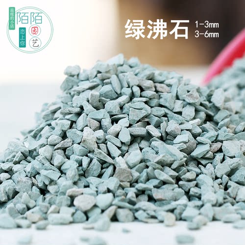 杀菌防烂根颗粒土huasu铺面拌土