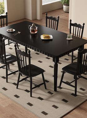 法式黑色复古餐桌椅美式胡桃木色实木餐桌北欧小户型家用长方形桌