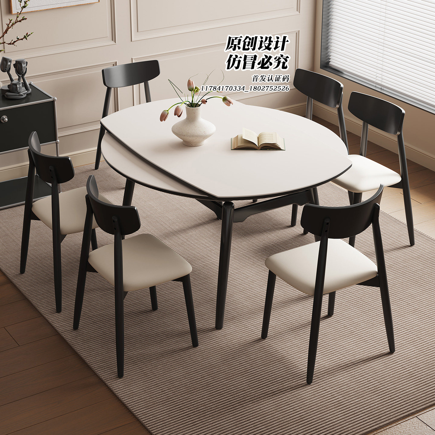 家用折叠岩板圆桌黑色极简美式复古伸缩实木圆形餐桌椅组合小户型