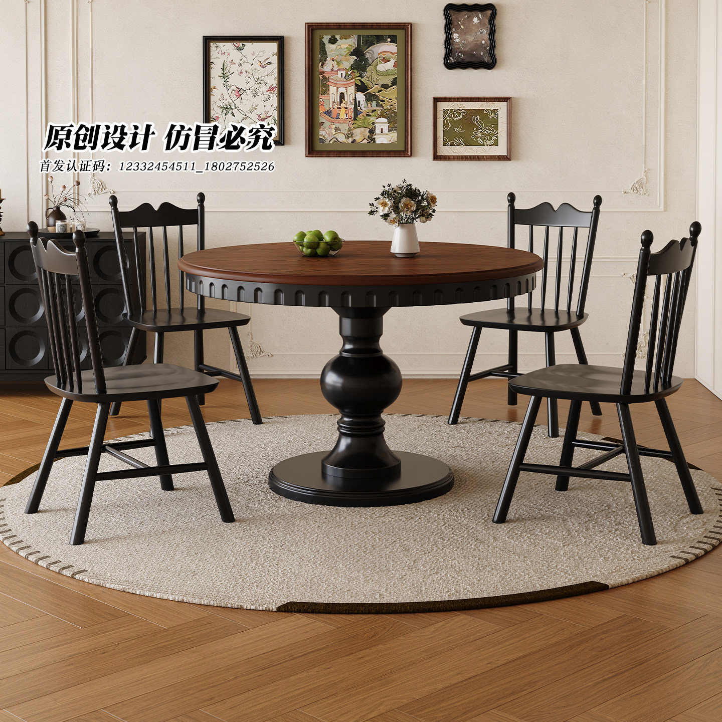 美式圆餐桌中古风实木餐桌椅组合家用小户型法式复古风圆形吃饭桌