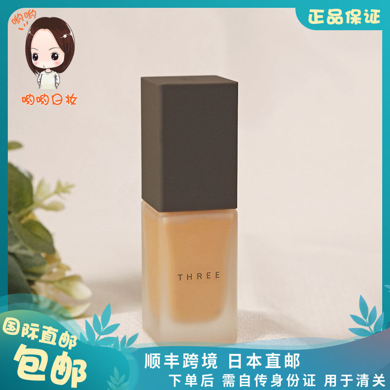 日本直邮  THREE 自然植物 素肌陶瓷粉底液 SPF36 30ml