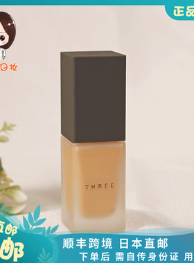 日本直邮  THREE 自然植物 素肌陶瓷粉底液 SPF36 30ml