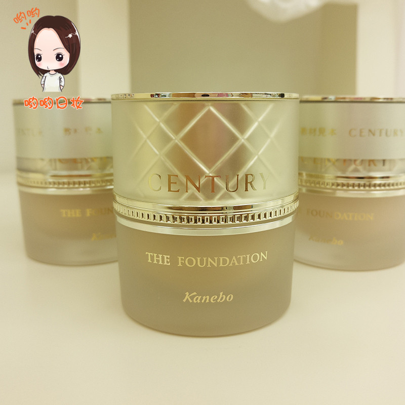 日本直邮代购嘉娜宝 TWANY CENTURY 世纪及至粉霜贵妇粉霜 30g|msdalam kategori Alat solek/minyak wangi/kecantikan, Makeup/krim - dari Buy2taobao.com untuk memberikan perkhidmatan ejen Taobao profesional membeli