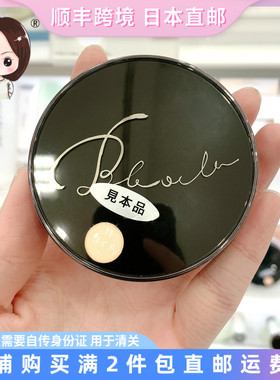 日本代购直邮fancl芳珂五合一气垫bb霜粉底spf50遮瑕防晒隔离孕妇