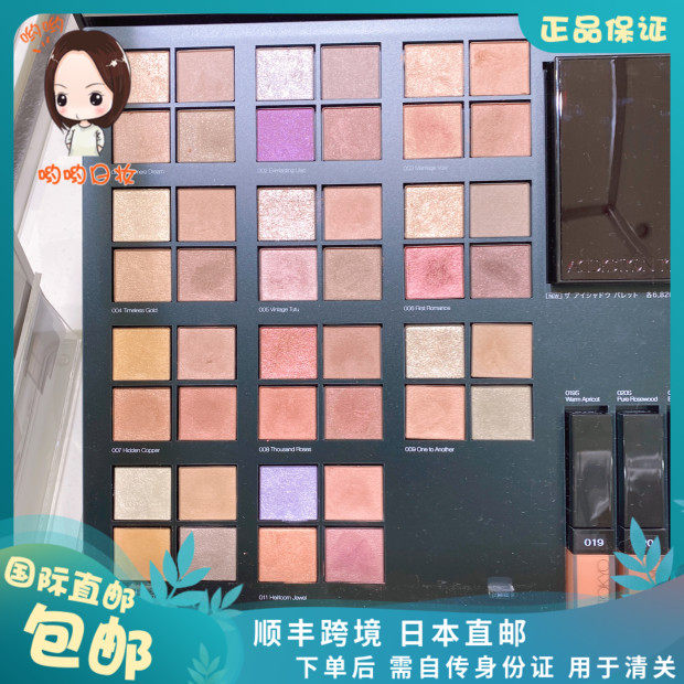 addiction珠光哑光四色眼影盘图片