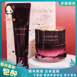 日本直邮代购嘉娜宝TWANYCENTURY世纪及至粉霜贵妇粉霜粉底液30g