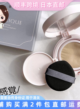 日本直邮kose高丝esprique丝袜气垫粉底BB防晒遮瑕丝滑光泽养肤