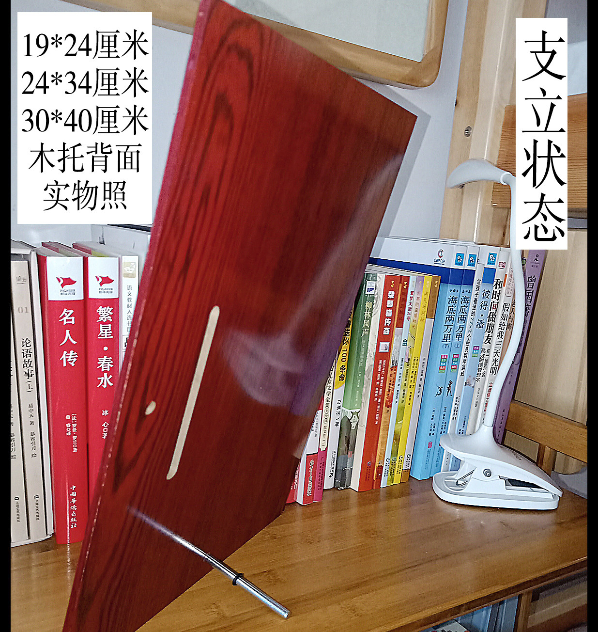 真武大帝画像 北极玄天上帝神像摆件  万法祖师画