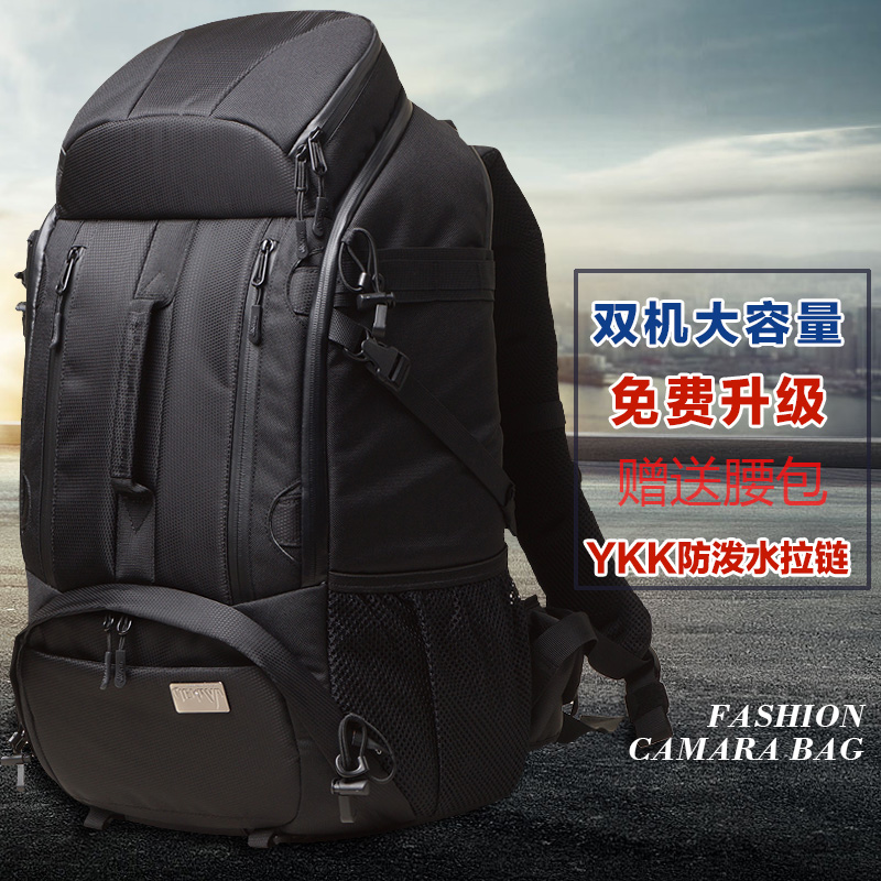 专业单反相机包大容量适用于佳能双肩摄影户外无人机防水防震背包
