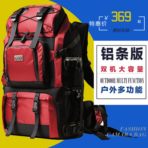 摄影双肩专业单反索尼户外相机包