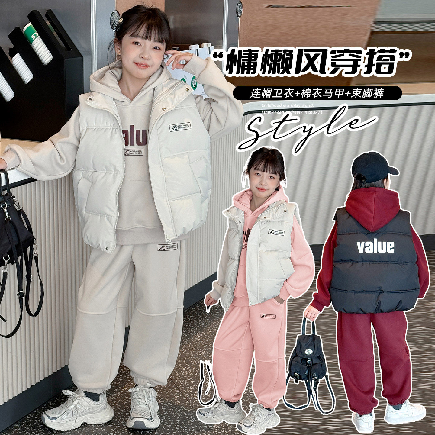 女童加绒卫衣棉马甲三件套秋冬新款时髦洋气中大童加厚运动服套装