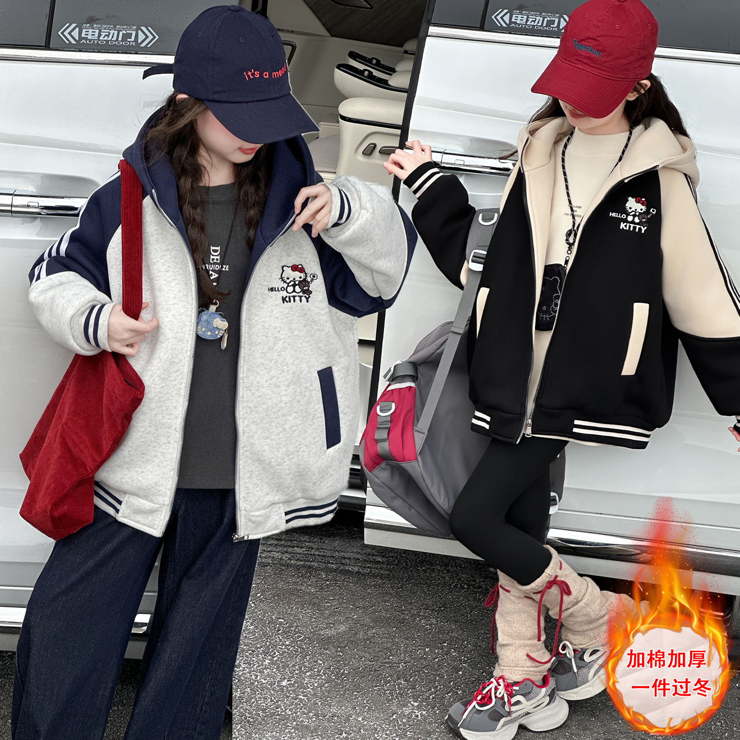 女童加厚刺绣KT猫连帽卫衣外套秋冬新款洋气初中生百搭加绒棒球服