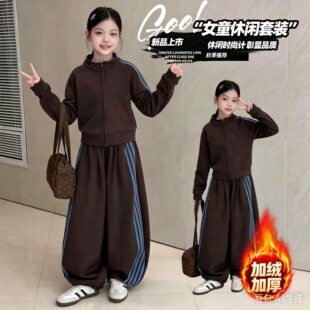 美式撞色拉条加绒套装女童秋冬休闲拼接条纹上衣阔腿裤运动两件套