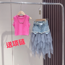 女童夏季套装女大童多巴胺项链背心网纱拼接牛仔半身裙嘻哈两件套