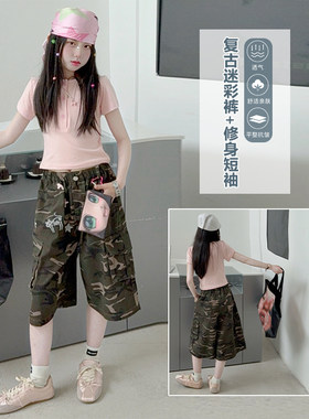 美式街头宽松迷彩立体口袋工装七分裤女童夏季粉色短袖T恤两件套