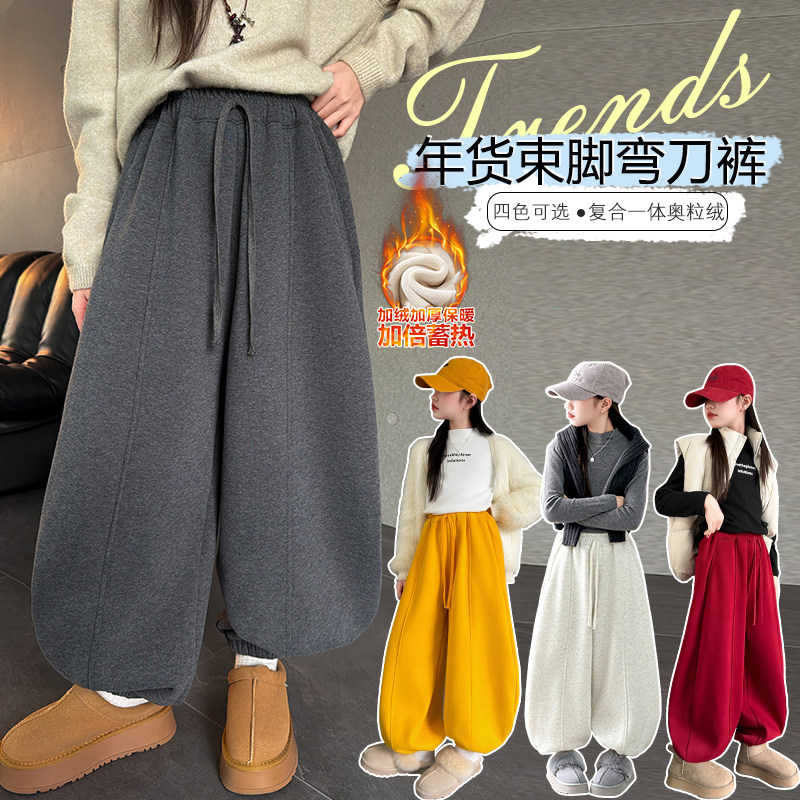 女童冬季新款加绒休闲弯刀束脚卫裤中大童儿童6-12岁洋气年货潮款