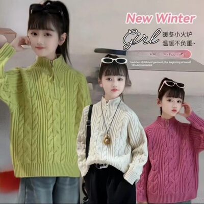 女童拉链半高领毛衣秋冬新款韩版中大童麻花加厚套头针织衫内搭潮