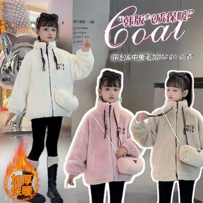 韩版水貂毛加厚外套女童秋冬新款洋气小女孩设计感刺绣毛毛衣棉服