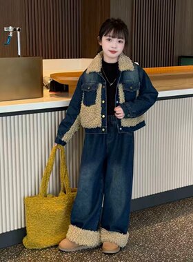 女童2025冬季做旧复古牛仔羊羔毛拼接棉服外套加绒阔腿裤两件套潮