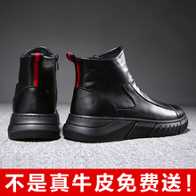 马丁靴男切尔西靴中帮皮靴子英伦风真皮二棉鞋男士高帮皮鞋冬季潮