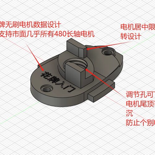 锦明10代JM10J10ACR可调480电机盖电机底座调节电机