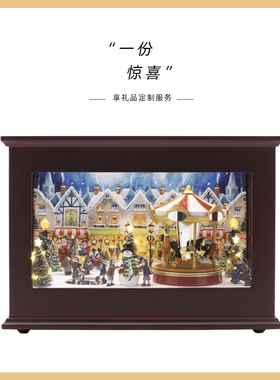 复古创意音乐盒送朋友爱意表达