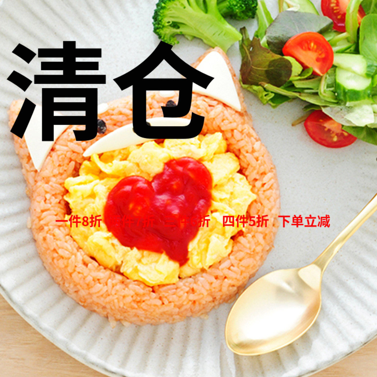 清仓日本arnest大嘴猫饭团模具套装 卡通儿童便当DIY创意米饭模具