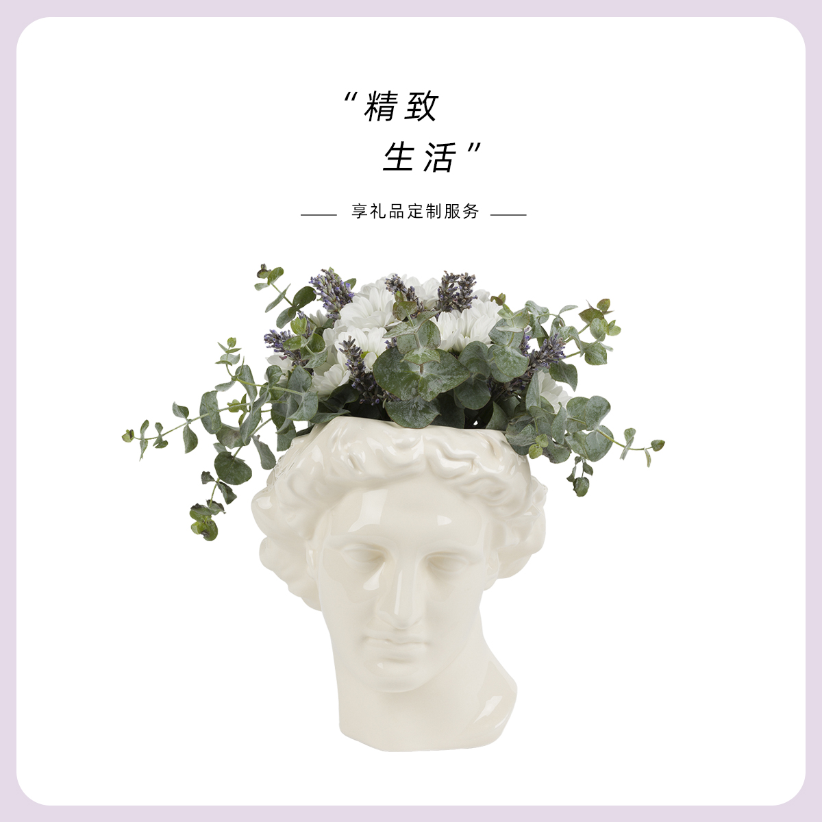 西班牙阿波罗文艺风雕像插花瓶