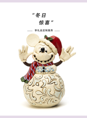 愿一礼物手办摆件艺术