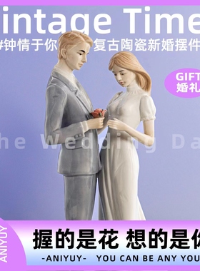 愿一礼物】专情于你陶瓷雕塑