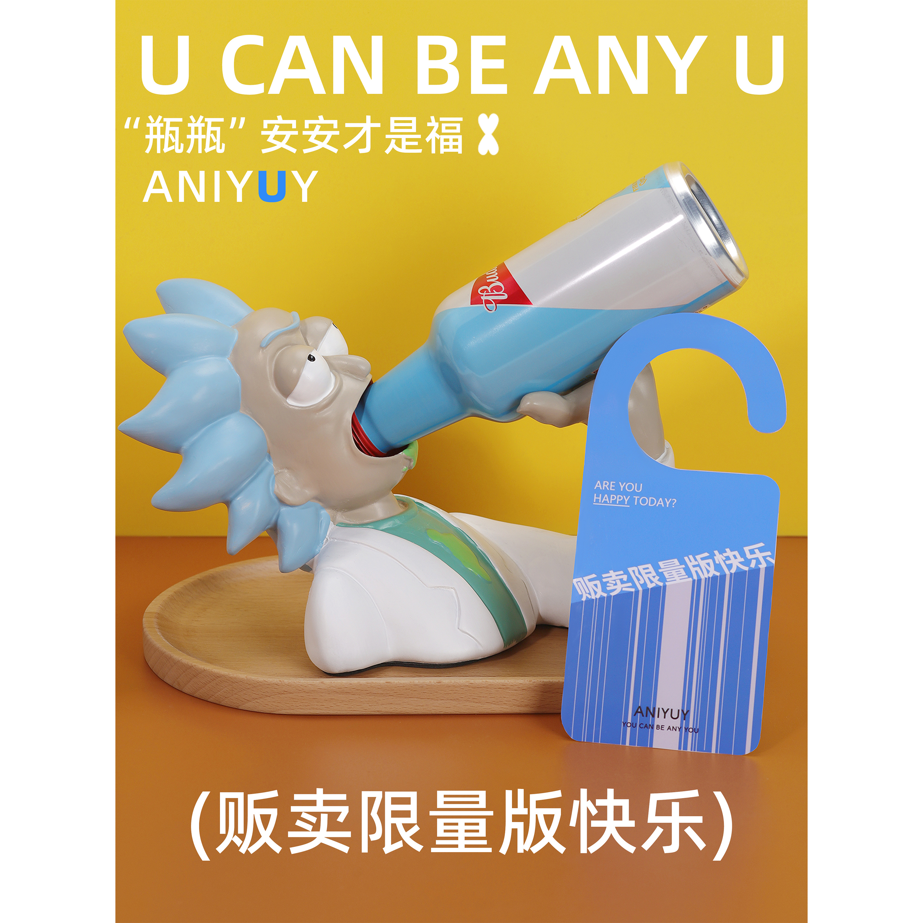 愿一礼物】瑞克的酒瓶 创意红酒架摆件瑞克与莫蒂酒托 送好友周边