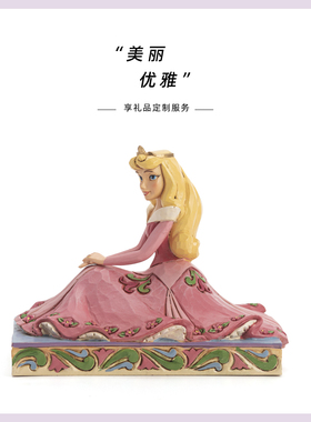 迪士尼JIMSHORE联名款睡美人