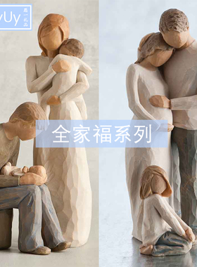 美国willow tree人物雕像家居饰品摆件 纪念日全家福二胎结婚礼物