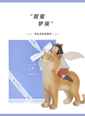 留象树脂送礼爱意表达卡通