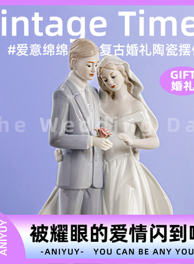 愿一礼物】爱之永恒陶瓷雕塑