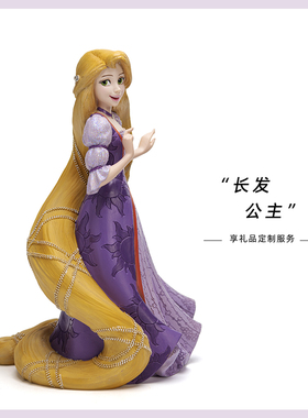 JIMSHORE长发公主摆件生日礼物