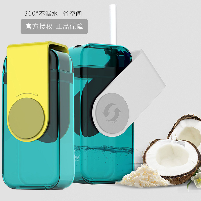 加拿大asobu 宝宝儿童防漏防摔便携胶囊水杯吸管杯u盘杯drink box
