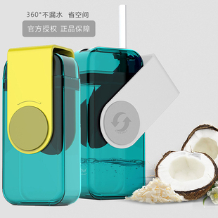 加拿大asobu box 宝宝儿童防漏防摔便携胶囊水杯吸管杯u盘杯drink