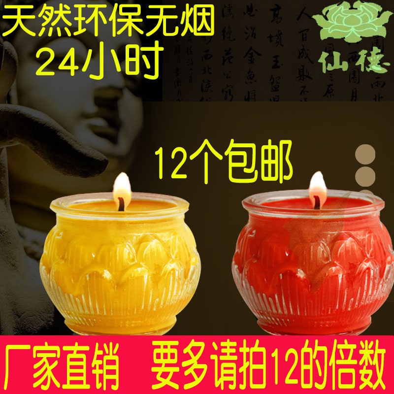 Bougie - Ref 2488101 Image 1