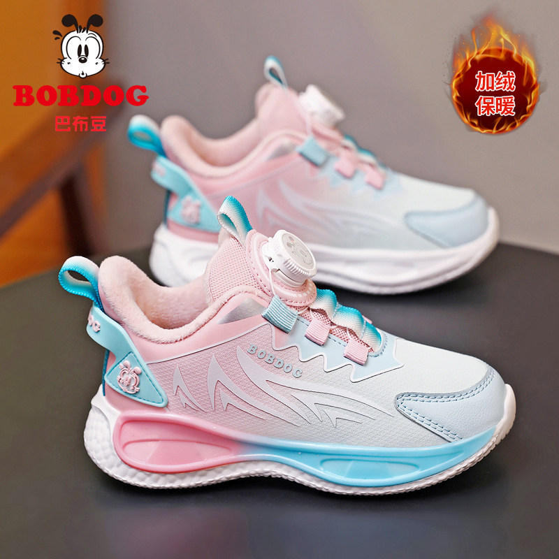 巴布豆旗舰女童运动鞋秋冬季加绒皮面保暖中大童小女孩学生二棉鞋