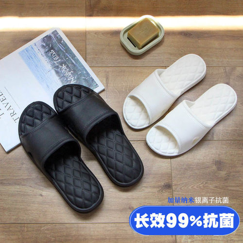 日式抗菌轻便超轻凉拖鞋