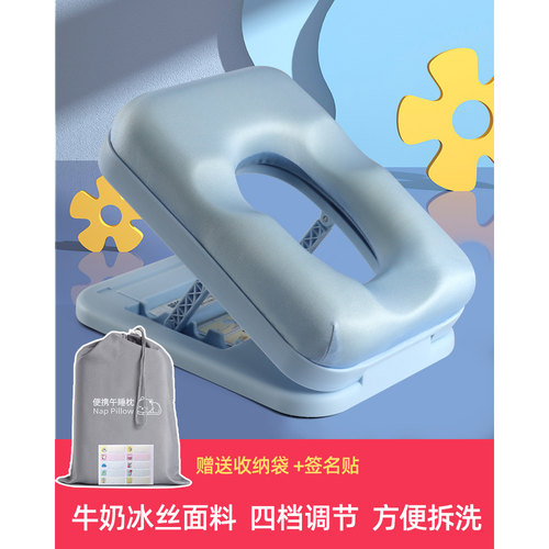 悦朴集趴睡枕教室学生课桌午休枕