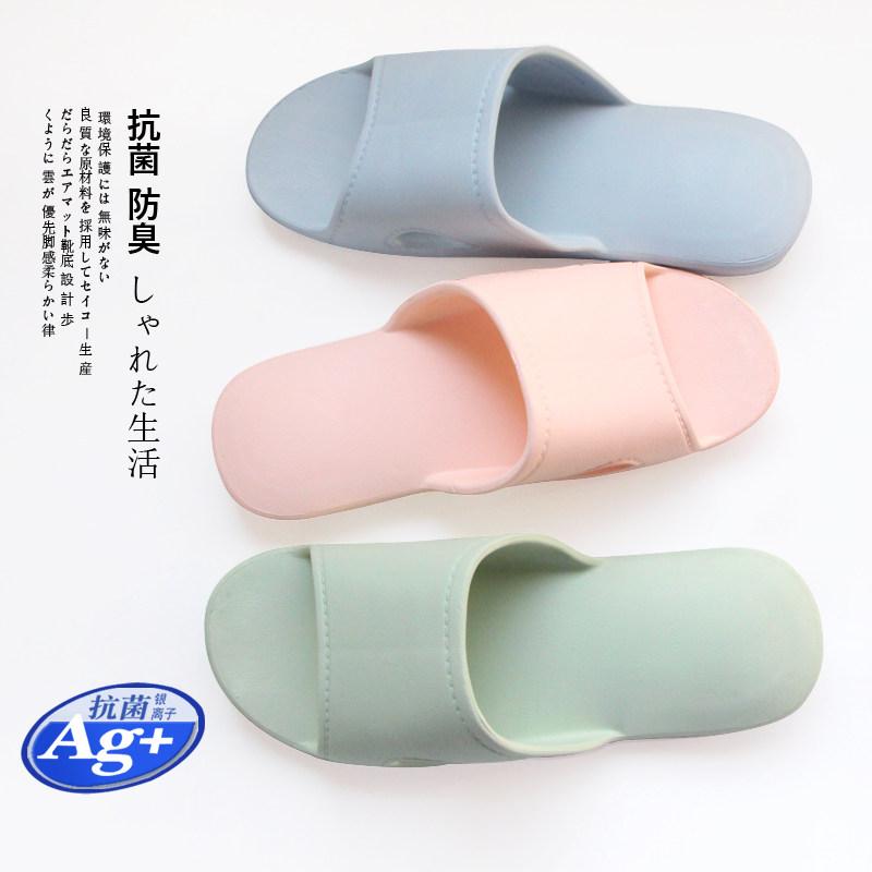 抗菌防臭日式静音软底拖鞋