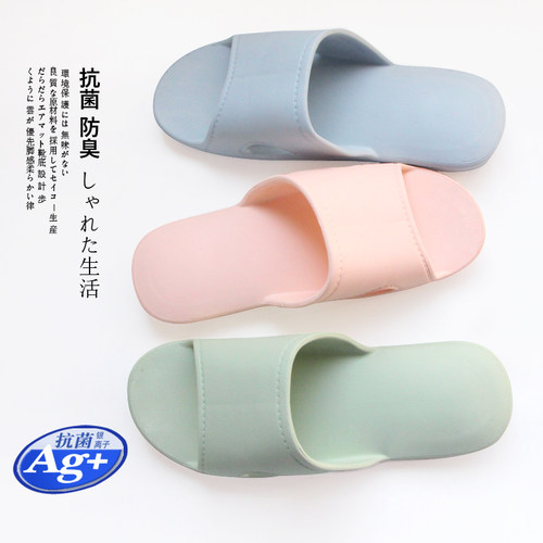 抗菌防臭日式静音软底拖鞋