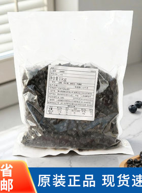 秀爱蓝莓干1kg果脯果干蜜饯烘焙