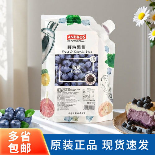 面包吐司涂抹安德鲁奶茶烘焙