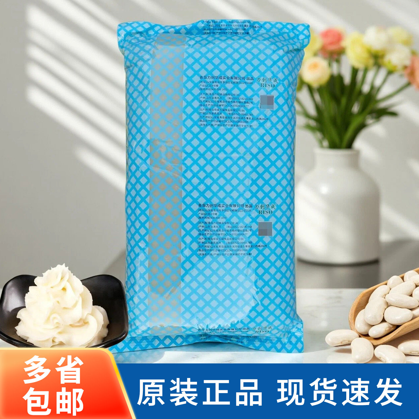 力创白豆沙5kg 蛋糕月饼粽子白芸豆水性馅料商用韩式裱花专用材料