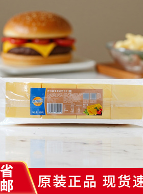 妙可蓝多车达芝士片984g干酪奶酪片即食汉堡三明治专用烘焙原材料